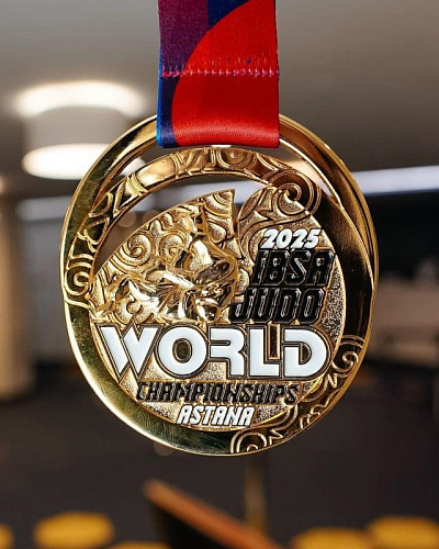 Российские спортсмены заняли второе общекомандное место на чемпионате мира по дзюдо Международной федерации спорта слепых в Казахстане