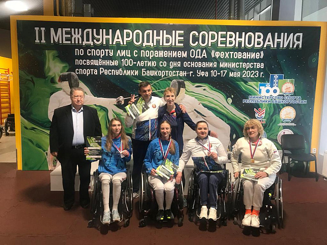 В Уфе разыграли 20 комплектов медалей на международных соревнованиях по фехтованию на колясках 
