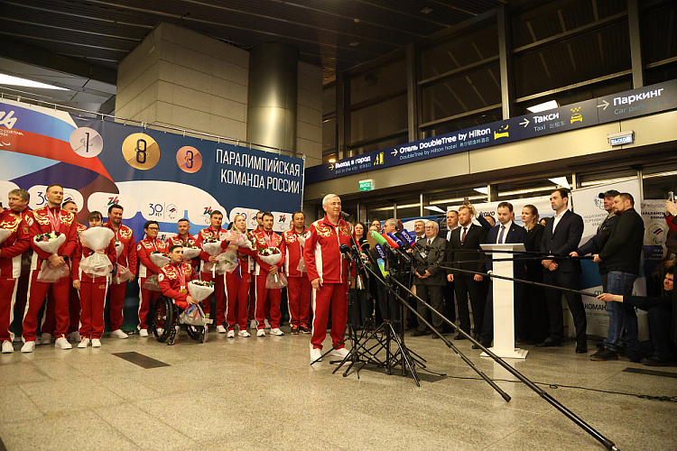 В аэропорту «Внуково» торжественно встретили паралимпийскую сборную России после XIV Паралимпийских зимних игр в Италии