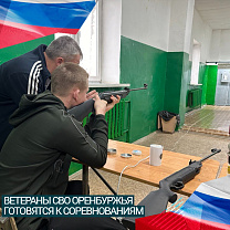 Ветераны СВО Оренбуржья готовятся к Кубку Защитников Отечества