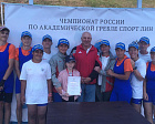 Сборная Московской области-1 выиграла чемпионат России по академической гребле спорта лиц с ИН