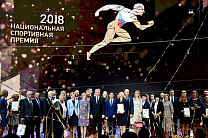 П.А. Рожков вошел в состав экспертного совета Национальной спортивной премии в сфере физической культуры и спорта
