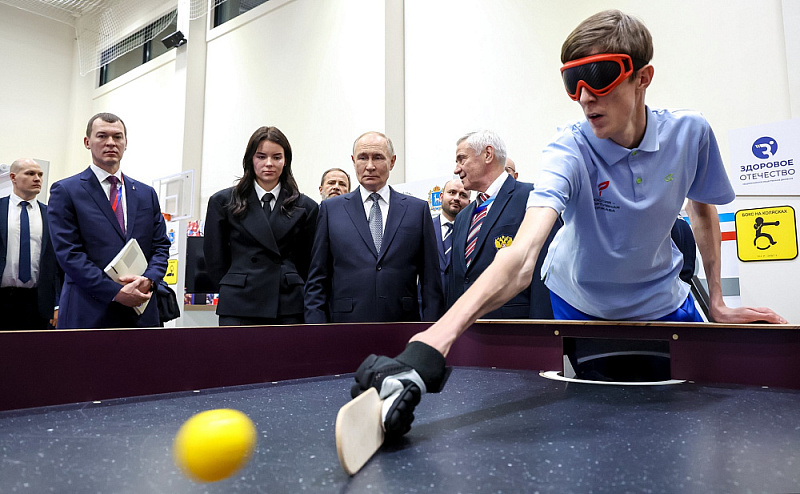Президент РФ В.В. Путин выступил на Пленарном заседании форума «Россия – спортивная держава» и ознакомился с презентацией демонстрационно-просветительского центра по адаптивному спорту Президент РФ В.В. Путин выступил на Пленарном заседании форума «Россия – спортивная держава» и ознакомился с презентацией демонстрационно-просветительского центра по адаптивному спорту