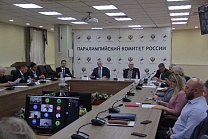 Президент ПКР П.А. Рожков в офисе Паралимпийского комитета России провел заседание Исполкома ПКР 
