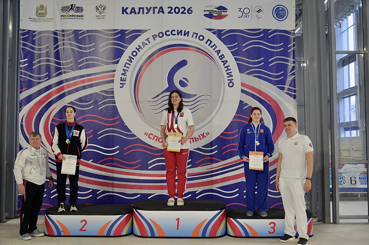 Ростовская область - победитель в общекомандном зачете на чемпионате России по плаванию спорта слепых