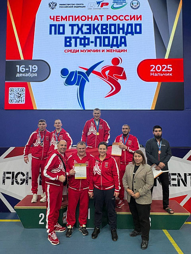 В Нальчике подвели итоги чемпионата России по паратхэквондо