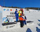 В Миассе прошел Кубок России по горнолыжному спорту среди спортсменов с интеллектуальными нарушениями