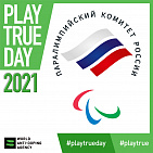Присоединяйтесь к празднованию Дня чистого спорта вместе с ПКР