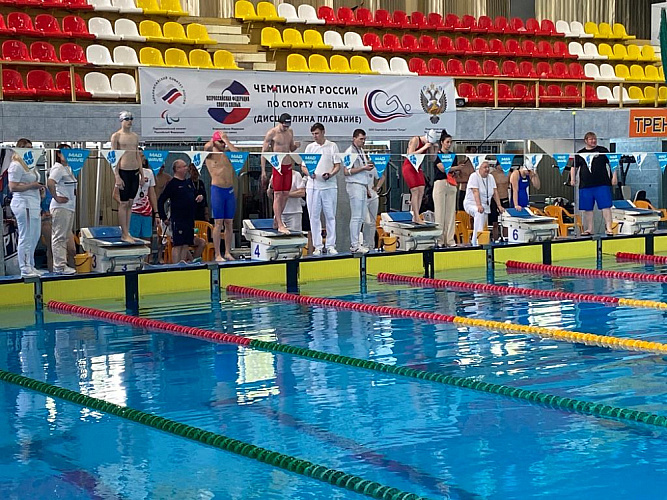 Сборная команда Ростовской области завоевала наибольшее количество золотых медалей на чемпионате России по плаванию спорта слепых