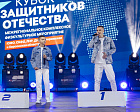 В Ставрополе прошла церемония награждения победителей межрегионального турнира «Кубок Защитников Отечества»