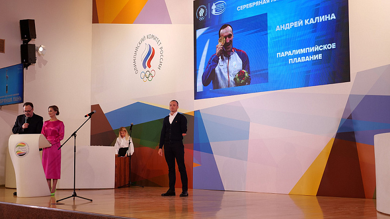 А.А. Строкин в ОКР принял участие в награждении А. Калины премией «Серебряная лань», утвержденной Федерацией спортивных журналистов России