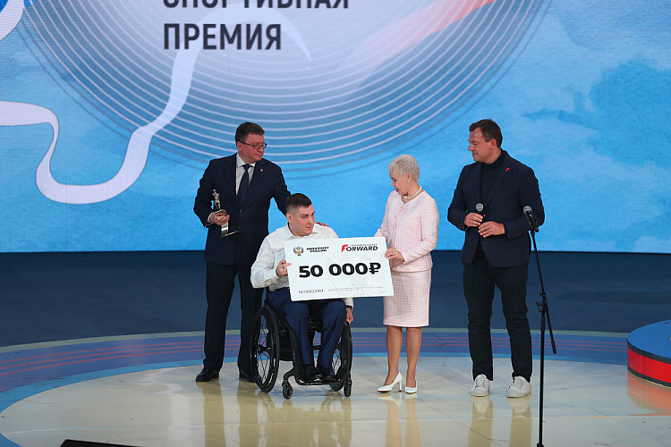 А. Кузюков, В. Шабалина, Ю.А. Назаренко и Спортивная школа Олимпийского резерва «Заря» г. Дзержинска стали лауреатами Национальной спортивной премии 2021 года