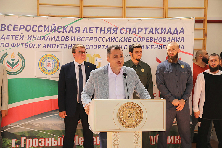 Всероссийскую летнюю спартакиаду детей-инвалидов с поражением ОДА и соревнования по футболу ампутантов торжественно открыли в Грозном