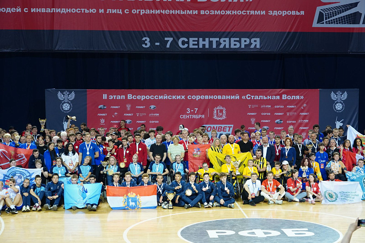 Второй этап всероссийских соревнований «FONBET Стальная воля» завершился в Самаре