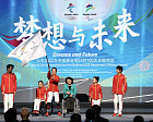 ПКР поздравляет сборную команду Китайской Народной Республики с успешным выступлением на XIII Паралимпийских зимних играх 