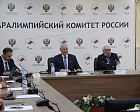 Президент ПКР П.А. Рожков в офисе Паралимпийского комитета России провел заседание Исполкома ПКР 