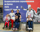 Определены победители и призёры Всероссийских соревнований по бочча спорта лиц с ПОДА