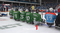 Первый Тульский: Тула стала площадкой для Всероссийского турнира по следж-хоккею среди ветеранов СВО