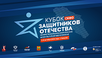 Около 70 ветеранов СВО Северо-Кавказского федерального округа примут участие в межрегиональном «Кубке Защитников Отечества» в Нальчике