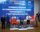 В Бурятии определились победители Всероссийских соревнований по пулевой стрельбе среди ветеранов СВО «Герои нашего времени»