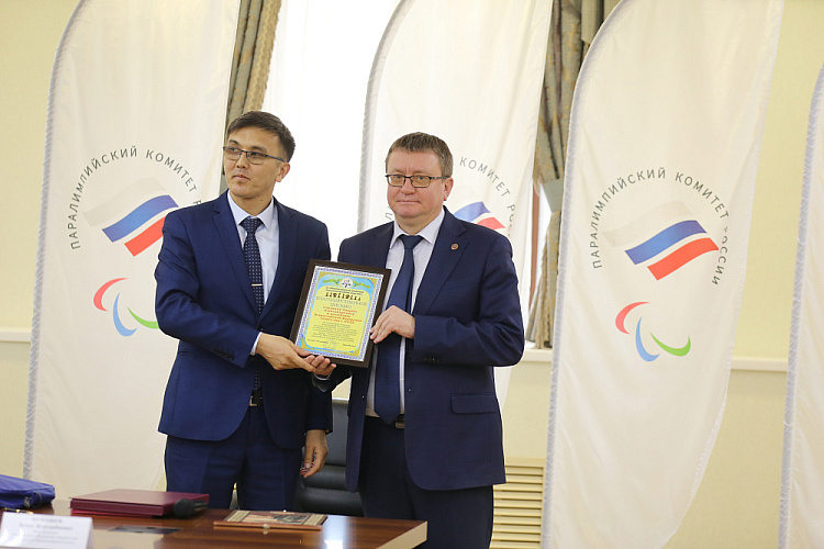 П.А. Рожков провел заседание Исполкома Паралимпийского комитета России