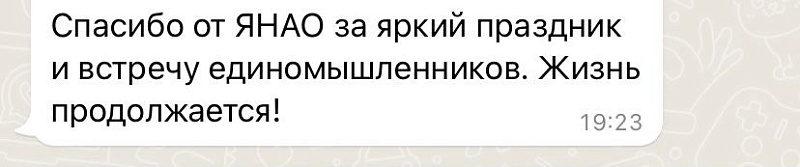 Сборные команды субъектов РФ высоко оценили уровень организации Летних Игр Паралимпийцев «Мы вместе. Спорт»