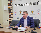 Руководители ПКР приняли участие в заседании Совета Всероссийской Федерации спорта лиц с поражением опорно-двигательного аппарата