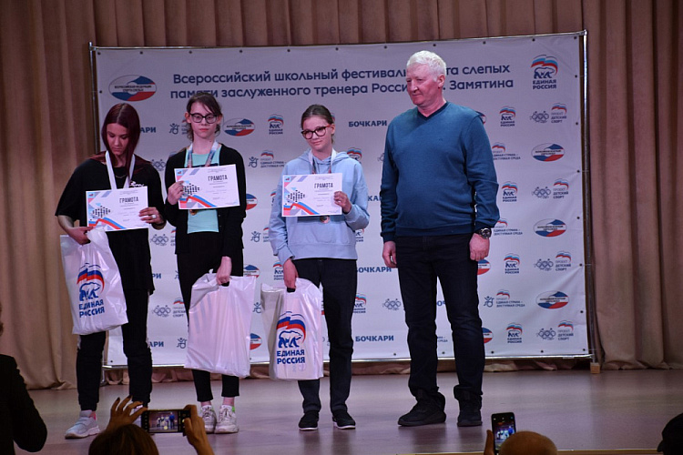 ТАСС: Около 80 детей выступили на фестивале спорта слепых памяти тренера Владимира Замятина