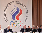 П.А. Рожков, А.А. Строкин в конференц-зале Олимпийского комитета России приняли участие в очередном отчетно-выборном Олимпийском собрании