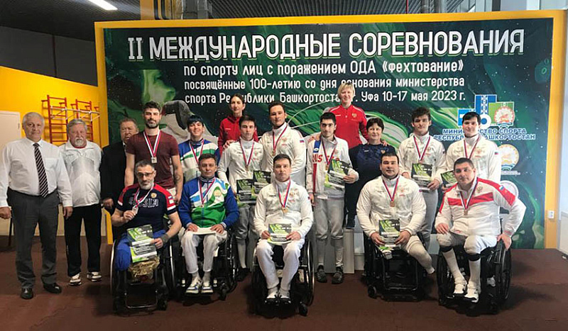 В Уфе разыграли 20 комплектов медалей на международных соревнованиях по фехтованию на колясках 