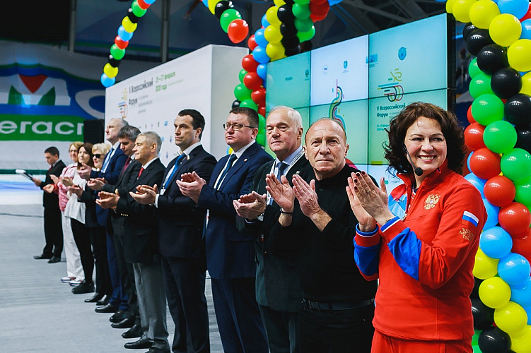 V Всероссийский форум по развитию паралимпийского движения в Российской Федерации стартовал в Ханты-Мансийске