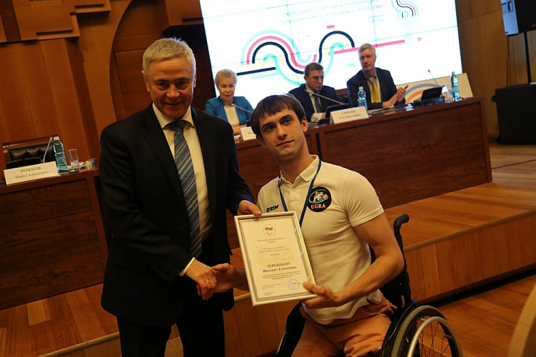 В Ханты-Мансийске состоялась очередная отчетная конференция ПКР