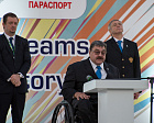 Всемирные игры Международной спортивной федерации колясочников и ампутантов IWAS 2015 года торжественно открыты в Сочи!