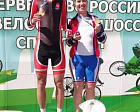 Определены победители чемпионата и первенства России по велоспорту-шоссе спорта лиц с интеллектуальными нарушениями