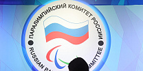 МАТЧ ТВ: ПКР подал апелляцию на решение о приостановке членства в Международном паралимпийском комитете