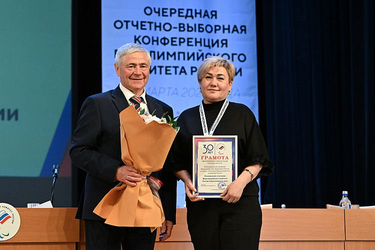 Очередная отчетно-выборная Конференция Паралимпийского комитета России завершилась в г. Подольске Очередная отчетно-выборная Конференция Паралимпийского комитета России завершилась в г. Подольске