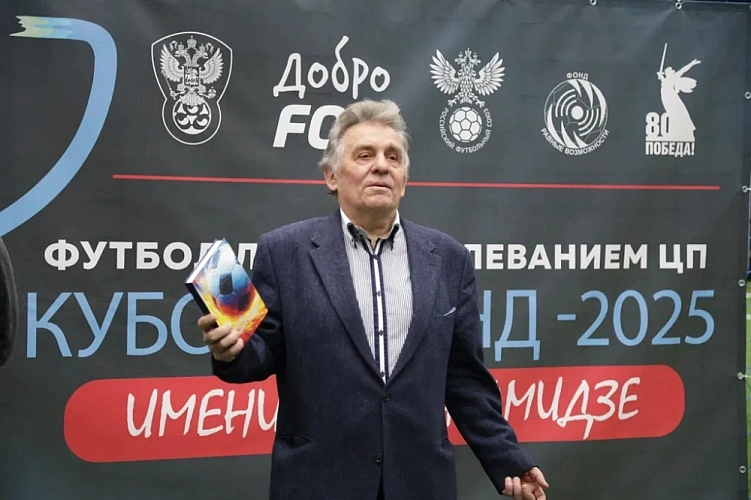 Вышла в свет книга Владимира Саливона «Инвамир большого футбола»