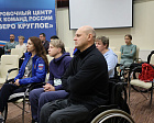 П.А. Рожков в Тренировочном центре спортивных сборных команд России «Озеро Круглое» встретился со сборной командой России по фехтованию на колясках