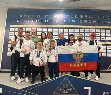 5 медалей завоевала паралимпийская сборная России по итогам 2-х дней чемпионата мира по пауэрлифтингу