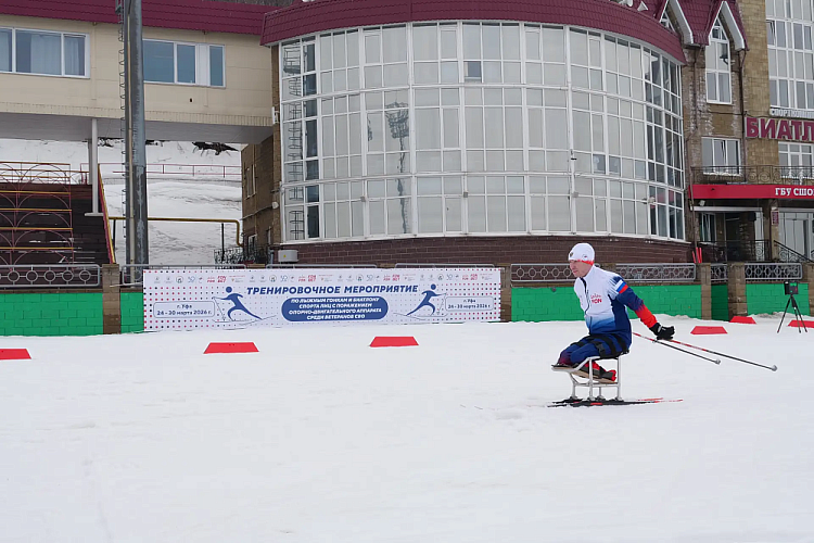 В Уфе проходит учебно-тренировочный сбор ветеранов СВО по лыжным гонкам и биатлону спорта лиц с ПОДА