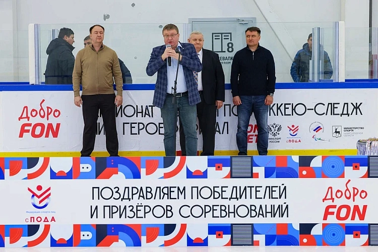 СХК «Мужество» — победитель чемпионата России по следж-хоккею в дивизионе «Лига героев»