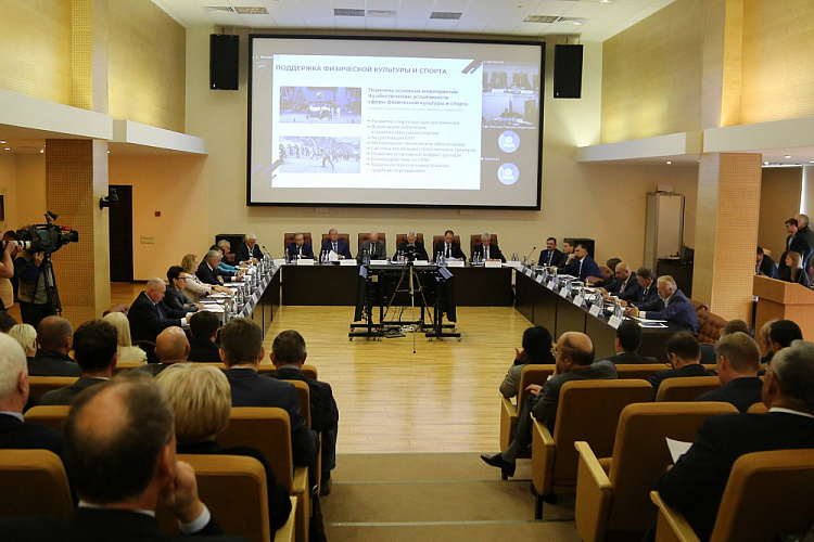 П.А. Рожков в УТЦ «Новогорск» принял участие в заседании коллегии Министерства спорта Российской Федерации