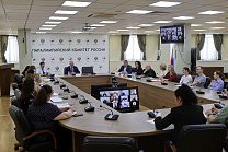 Президент ПКР П.А. Рожков в офисе Паралимпийского комитета России провел заседание Исполкома ПКР 