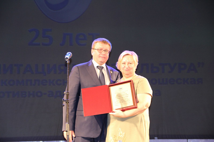 А.А. Строкин, Л.Н. Селезнев в г. Саратове приняли участие в торжественных мероприятиях по случаю 25-летнего Юбилея ГБУ ДО СО ОК ДЮСШ «РиФ»