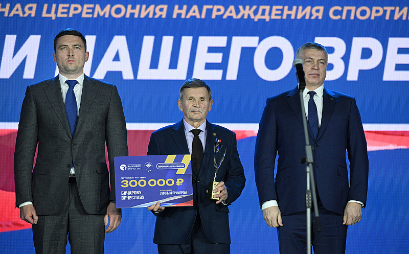 В Кремле состоялась первая спортивная премия "Герои нашего времени" для ветеранов СВО, учрежденная Паралимпийским комитетом России и движением «Здоровое Отечество»