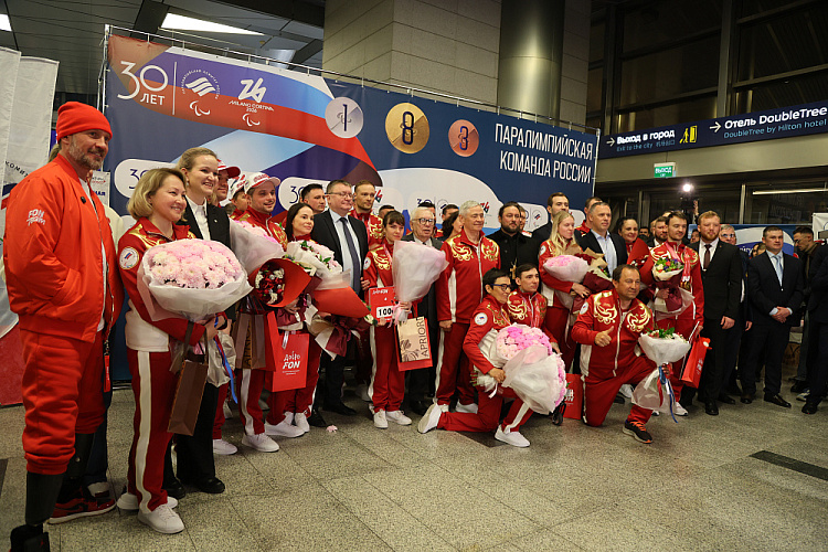 В аэропорту «Внуково» торжественно встретили паралимпийскую сборную России после XIV Паралимпийских зимних игр в Италии