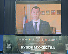 Президент ПКР П.А. Рожков принял участие в церемониях открытия и награждения победителей первого межрегионального фестиваля среди ветеранов боевых действий «Кубок мужества» 