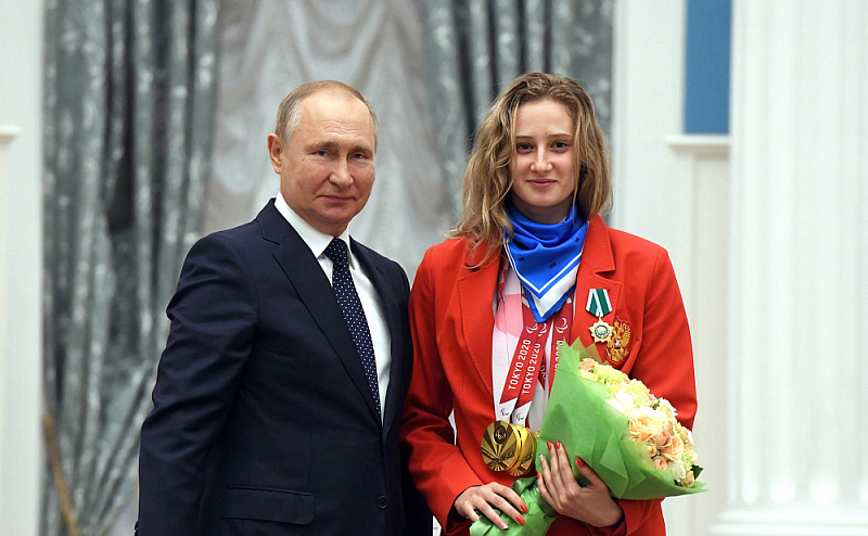 Президент РФ В.В. Путин вручил государственные награды победителям ХVI Паралимпийских летних игр в Токио