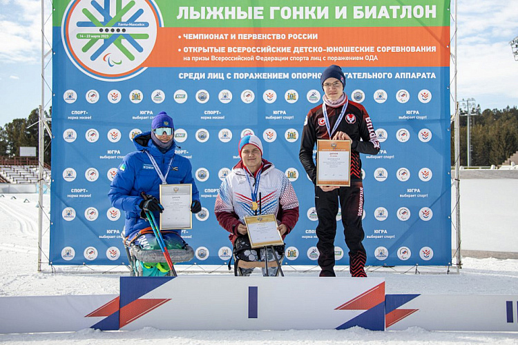 В Ханты-Мансийске определены победители и призеры главного старта по лыжным гонкам и биатлону спорта лиц с ПОДА спортивного сезона 2023 года