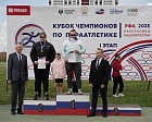 В Уфе разыграли более 40 комплектов медалей в первый соревновательный день Кубка России и первенства России по легкой атлетике спорта слепых 